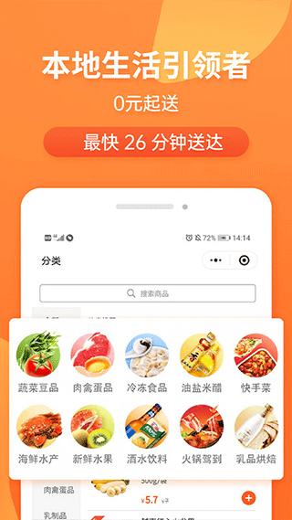 截图5